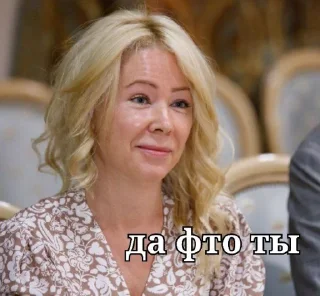 Sticker Мизулина by @sobgar - 2