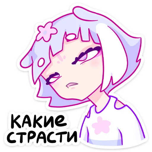 clipart illustration sketch