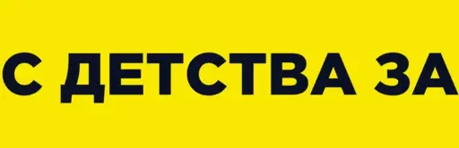 MAJOR24 by @fissure_pro - 