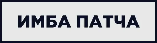 Sticker mjr24fissure - 1