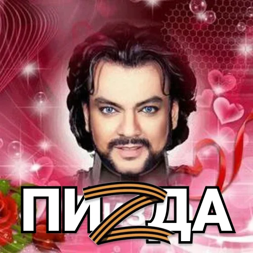 Стикер mjr_shit - 1