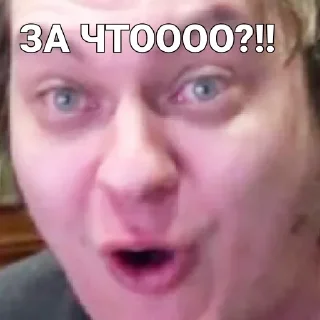 Стикер Больше стиков тут: @stikery4 - 9