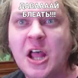 Стикер Больше стиков тут: @stikery4 - 10