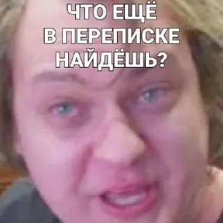 Стикер Больше стиков тут: @stikery4 - 1