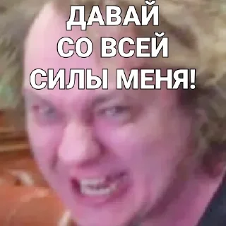 Стикер Больше стиков тут: @stikery4 - 4