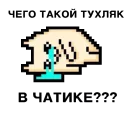 Sticker golfmk5band - 2