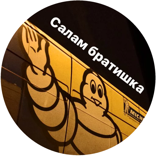 Стикер mk5band - 1