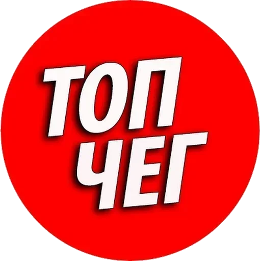 Больше стикеров 👉🏻 @stickertg4 - 