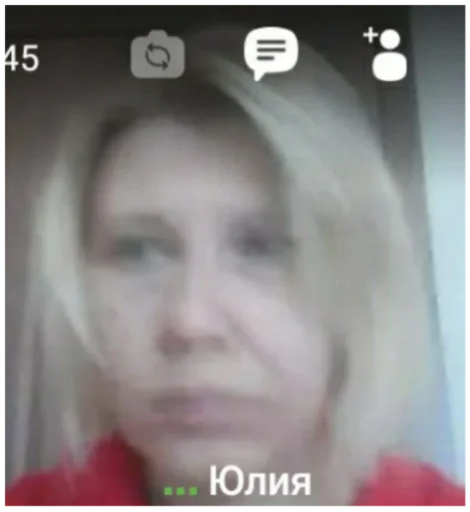 человеческое лицо скриншот СМС