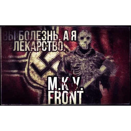 СМС плакат книга