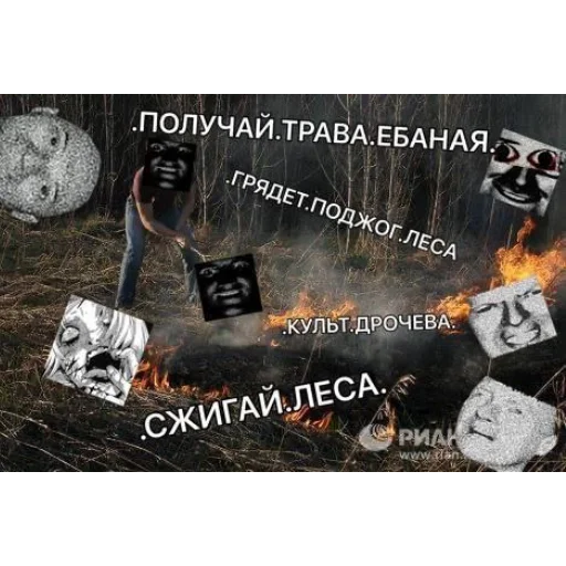 text screenshot outdoor