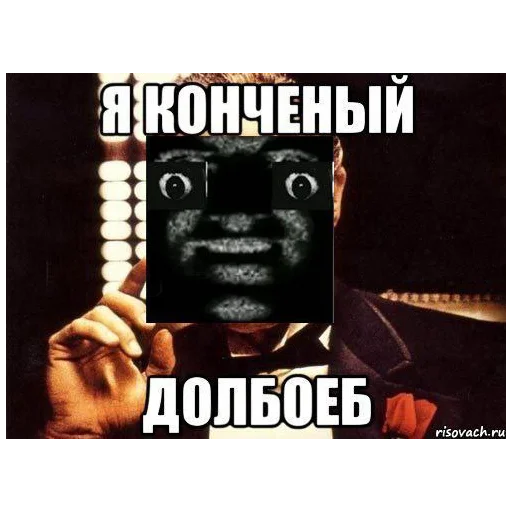 text poster human face