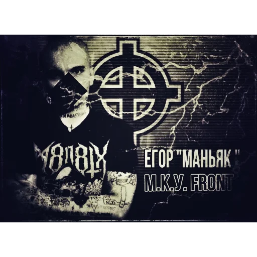 text poster graphic design