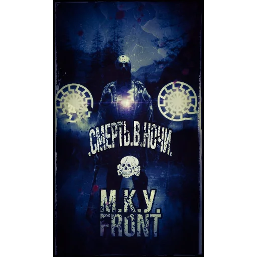 Sticker mkupizdecjaebal - 1