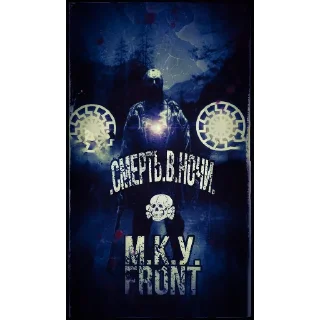 Sticker МКУ ХУЕВЫЕ ПИКЧИ БЕЗ СМС - 7