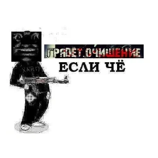 Sticker МКУ ХУЕВЫЕ ПИКЧИ БЕЗ СМС - 2