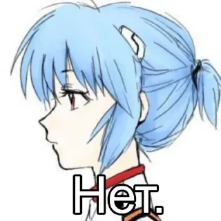 Sticker Рей • @TgStickery - 10