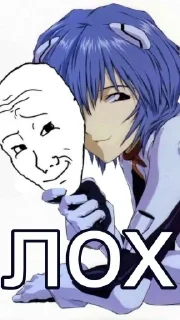 Sticker Рей • @TgStickery - 5