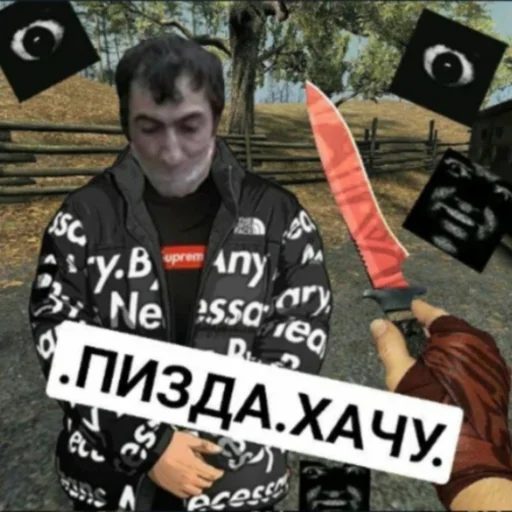 Sticker mky_love - 1