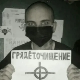 Sticker Егор няшка М.К.У ❤️ - 9