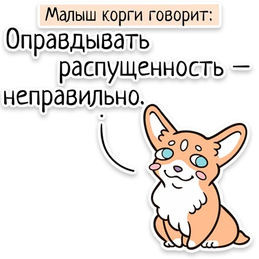 Sticker Забавныя звѣрьки - 2