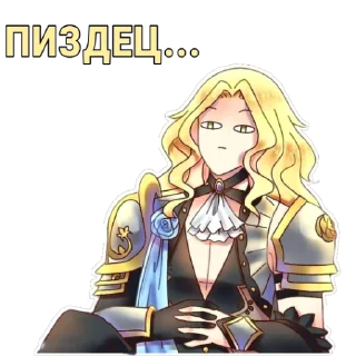 Стикер Mobile legends/MLBB_RUS - 7