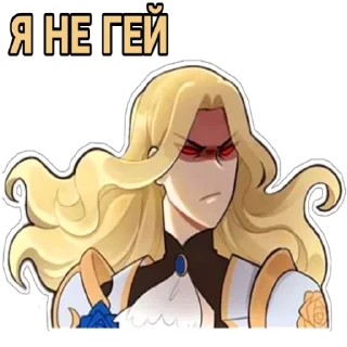 Стикер Mobile legends/MLBB_RUS - 9