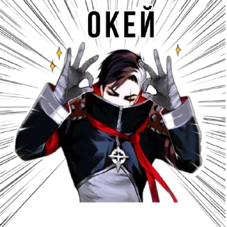 Стикер Mobile legends/MLBB_RUS - 5