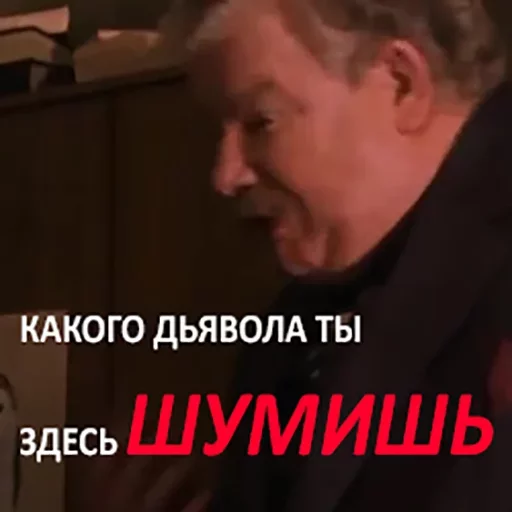 text human face person