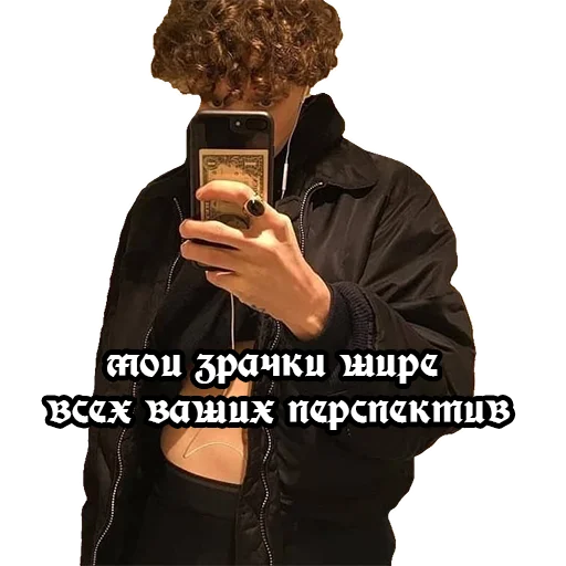 Стикер mld8nkgang - 11