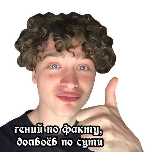 Стикер mld8nkgang - 4