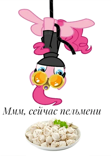 СМС мультфильм