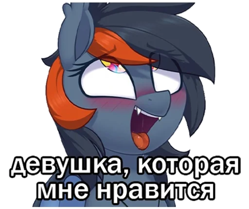 СМС клипарт графика