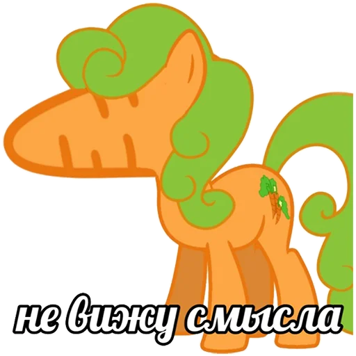 мультфильм клипарт иллюстрация