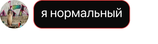 Стикер mllaipccqeqbegppjvxyoonsfs_by_KomaruCardsBot - 1