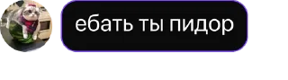 Стикер ✨ Создано в @KomaruCardsBot - 2