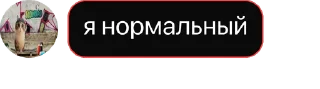 Стикер ✨ Создано в @KomaruCardsBot - 7