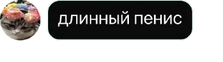 Стикер ✨ Создано в @KomaruCardsBot - 5