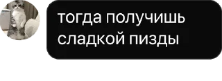 Стикер ✨ Создано в @KomaruCardsBot - 9