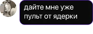 Стикер ✨ Создано в @KomaruCardsBot - 10