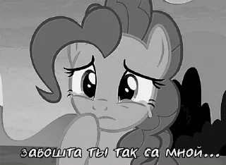 Sticker @mlpack Беларускія коні - 3