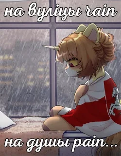 Sticker @mlpack Беларускія коні - 9