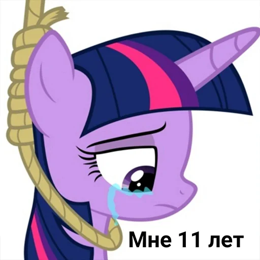 Стикер mlp_memes_pack - 1