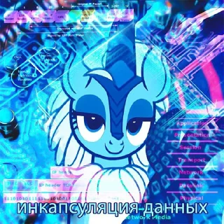 Стикер понемемы! | @mlp_memes - 6