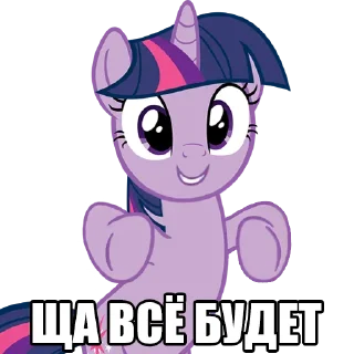 Sticker MLP bitard talks ,) by vw. - 7