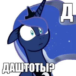 Sticker MLP bitard talks ,) by vw. - 8