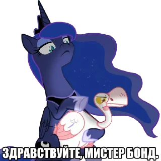 Sticker MLP bitard talks ,) by vw. - 10