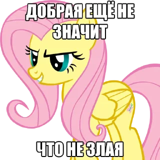 Sticker MLP bitard talks ,) by vw. - 9