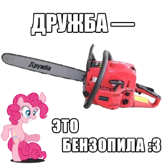 Sticker MLP bitard talks ,) by vw. - 2