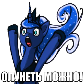 Sticker MLP bitard talks ,) by vw. - 4